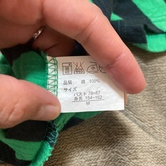 レディース　Mサイズ　ボーダーの画像