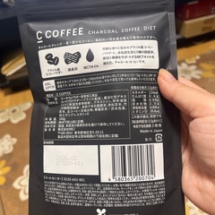 cコーヒーの画像