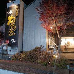 ホールスタッフ急募！キッチンも可