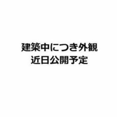 ⭐️トリプルゼロ物件⭐️ 敷金/礼金/仲手0円 😄審査通過率90...