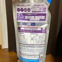 ナノックス ワン　ニオイ専用(本体使いかけ+ つめかえ)の画像