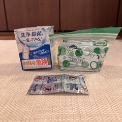 Pigeon 洗える除菌料 30包とミルボン６包