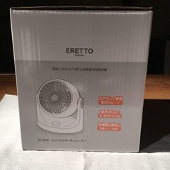新品未使用✨【ERETTO mono】コンパクトサーキュレーター(ETー204)の画像