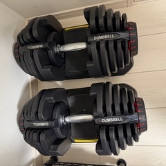 【先着】可変式ダンベル 40kg2個セット