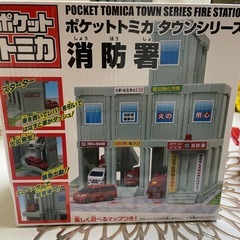 トミカタウンシリーズ