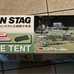 キャプテンスタッグ　テント クレセント ドームテント M-3105 ドーム型の画像