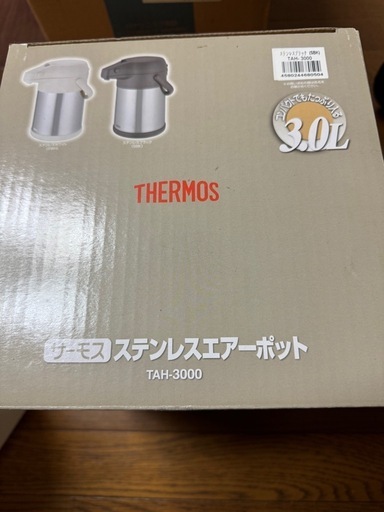 サーモスステンレスエアーポットTAH 3000　