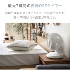 【美品】AND・DECO サーキュレーター（アイスグレー）※リモコンなしの画像