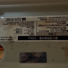 シャワーチェア［ユクリア］介護用お風呂椅子の画像