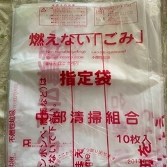 滋賀県中部清掃組合ゴミ袋　24枚