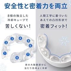 【新品未開封】アイスリング クールリング 熱中症対策の画像