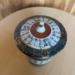 九谷焼　蓋付き湯呑み1客