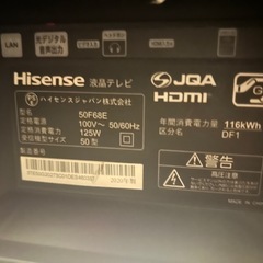 【ジャンク・現状渡し】画面の一部が映らないHisense製テレビお譲りします（1000円）の画像