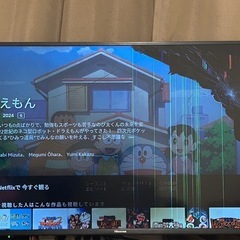 【ジャンク・現状渡し】画面の一部が映らないHisense製テレビ...