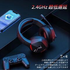 ゲーミングヘッドセット PS5 ワイヤレスヘッドセット マイク付き ブラックの画像