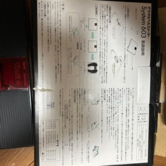 体重計の画像