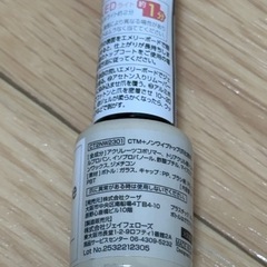 はがせるネイルなどの画像