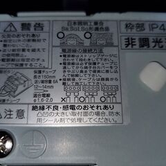 LED ダウンライト 大光電機 DDL-6102AWの画像