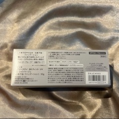 ファシオ　エアリーステイBBティントUVの画像