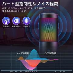 マイク❣️コンデンサーマイク PC 用マイク RGBライト ワンタッチミュートの画像
