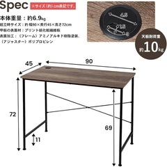 木目調の机の画像