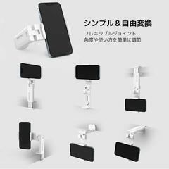スマホスタンドの画像