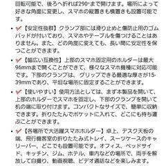 スマホスタンドの画像