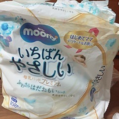 授乳・母乳ケアグッズのセットの画像