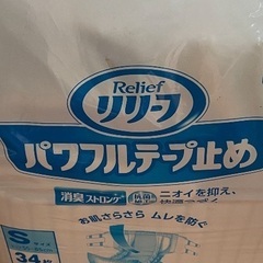 大人紙おむつ