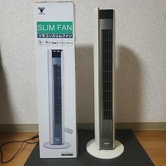 扇風機　タワーファン　スリムファン