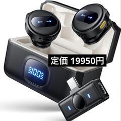 2人同時使用❣️ピンマイクワイヤレス360°集音 瞬時接続 ワイ...