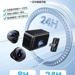 2人同時使用❣️ピンマイクワイヤレス360°集音 瞬時接続 ワイヤレスマイクの画像