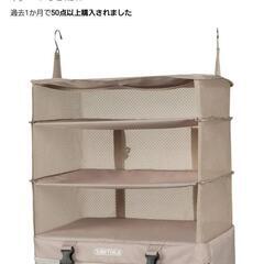 新品未使用　タビトラ　旅行　収納