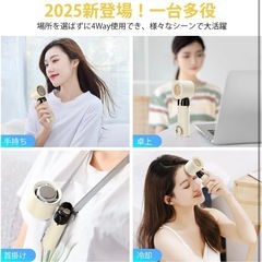 新品未開封 ハンディファン -17℃冷却プレート搭載 携帯扇風機 瞬時冷感 3000ｍAh大容量電池 最長7時間連続使用 1台多役 手持ち/首掛け/卓上 冷却モード 1~100無段階風量 USB充電式 小型扇風機 強風 ミニファン カラビナ付き 携帯便利 安全設計 熱中症対策 暑さ対策 軽量 静音 オフィス/通勤通学/夏祭り/花火大会/スポーツ観戦 通勤 通学 アウトドア 屋外 キャンプ (ベージュ)の画像