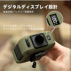 新品未開封 モバイルバッテリーにもなる腰掛け扇風機 強力ベルトファン 【2025新型&1台5役】1-100風速無段階調整可能 8000mAh大容量 26時間動作 暴風レベル18850RPM ブラシレスモーター搭載 LED残電/風速段階表示 USB-C/USB-A対応 首掛け・腰掛け・卓上置き アウトドアスポーツ/屋外作業/熱中症対策-【日本語取扱説明書付き】-グリーンの画像