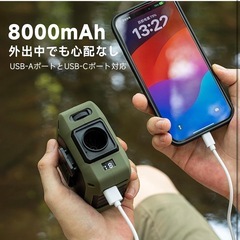 新品未開封 モバイルバッテリーにもなる腰掛け扇風機 強力ベルトファン 【2025新型&1台5役】1-100風速無段階調整可能 8000mAh大容量 26時間動作 暴風レベル18850RPM ブラシレスモーター搭載 LED残電/風速段階表示 USB-C/USB-A対応 首掛け・腰掛け・卓上置き アウトドアスポーツ/屋外作業/熱中症対策-【日本語取扱説明書付き】-グリーンの画像
