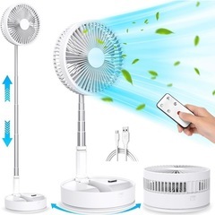 新品未開封 リモコン付き充電式リビング扇風機 静音 折りたたみ ...