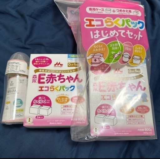 E赤ちゃん　哺乳瓶