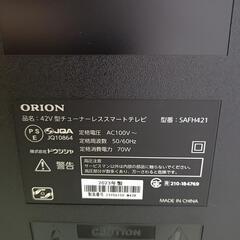 ORIONチューナーレステレビ42インチの画像