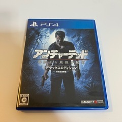 PS4 アンチャーテッド 海賊王と最後の秘宝 デラックスエディション