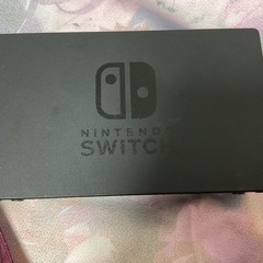 switch ドック