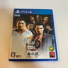 龍が如く6 命の詩。