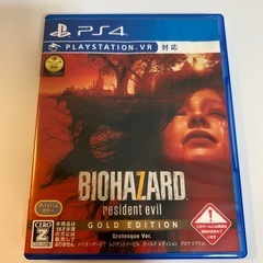 PS4 バイオハザード7 レジデント イービル ゴールド エディ...