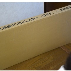 ハンガーラック新品の画像