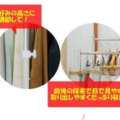ハンガーラック新品の画像