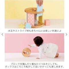 ミキハウス　ミルキートイの画像