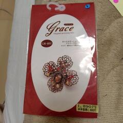 【新品】＊Maki＊ ビーズキット grace ①ガラスボッショ...