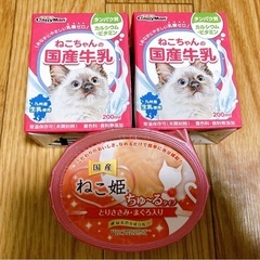 【増量!!】キャットフード･おやつセットの画像