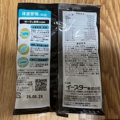 キャットフード･おやつ 詰め合わせの画像