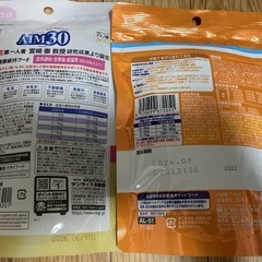 キャットフード･おやつ 詰め合わせの画像